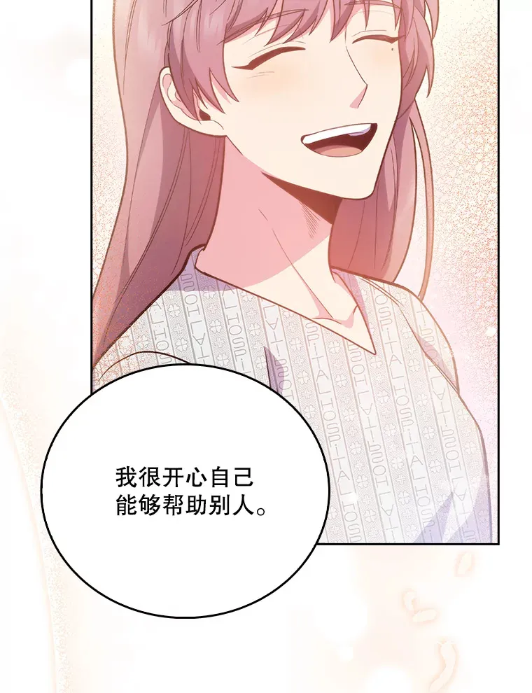 51.内部情况107