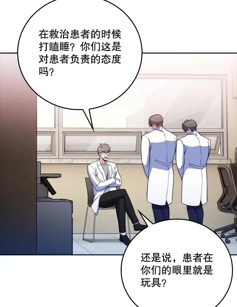 52.过去的故事89