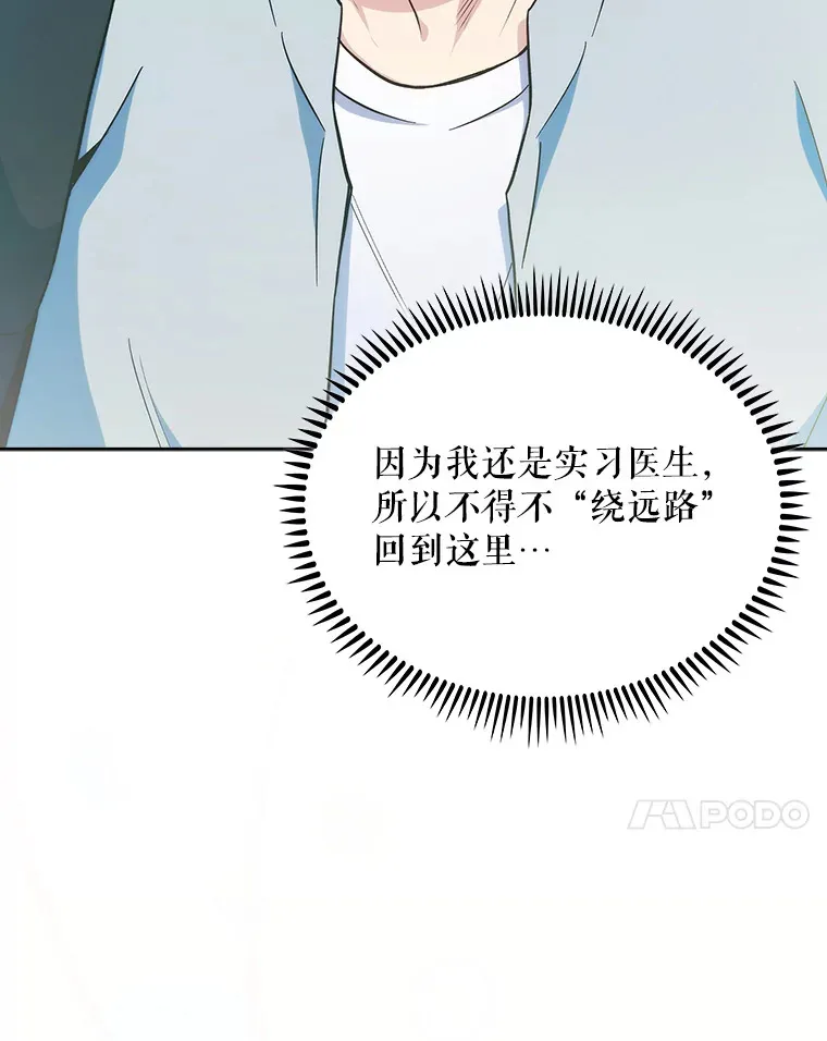 24.结束派遣42