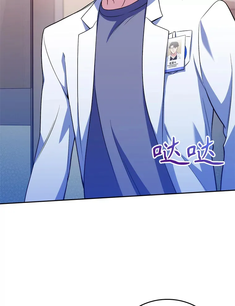 64.拉拢人才33