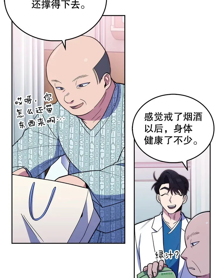 23.选择技能26