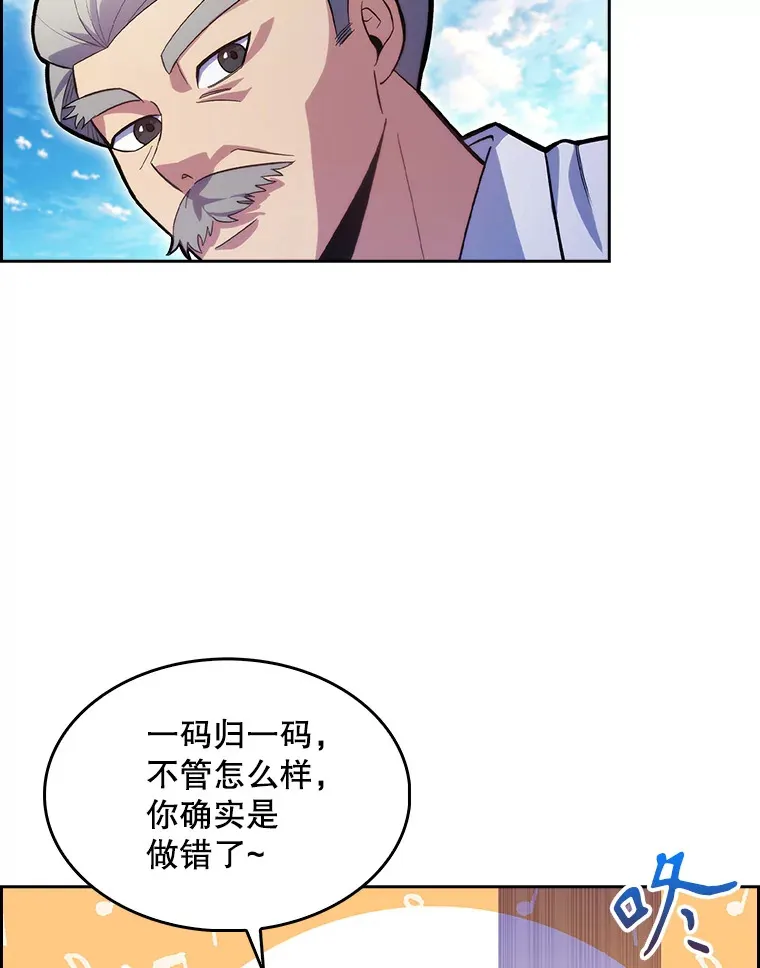 15.挨批82