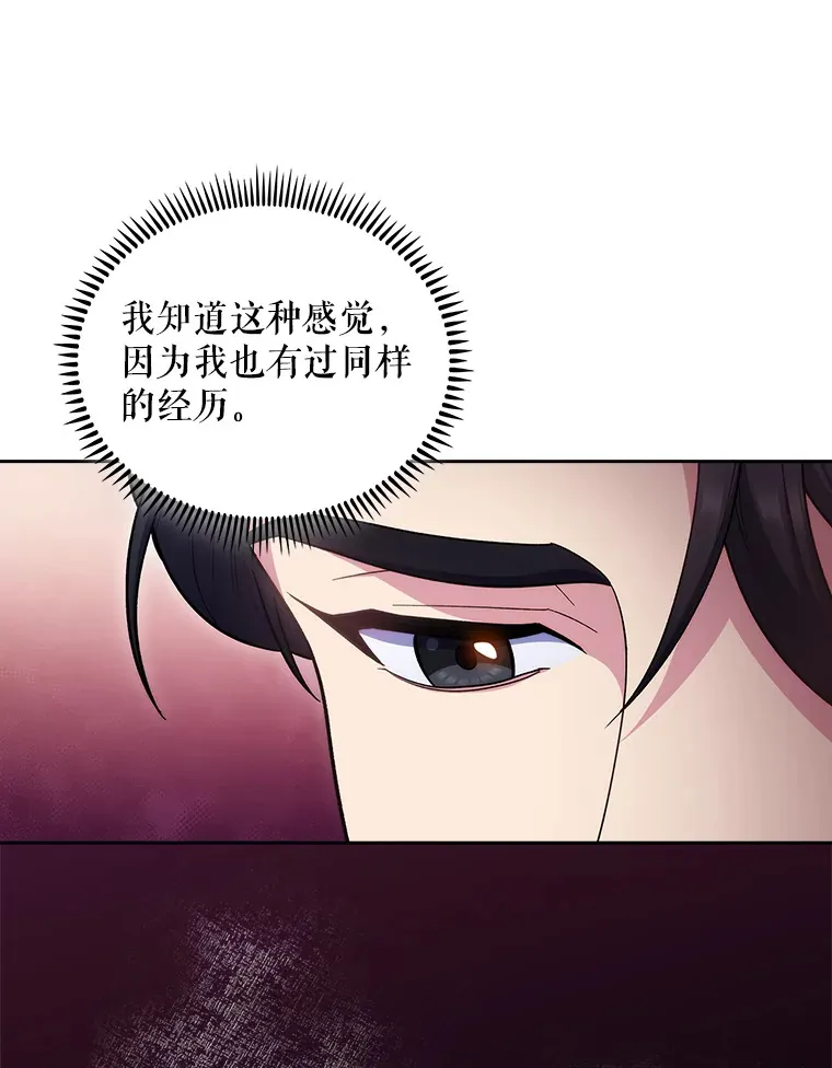 35.宋教授的内心31