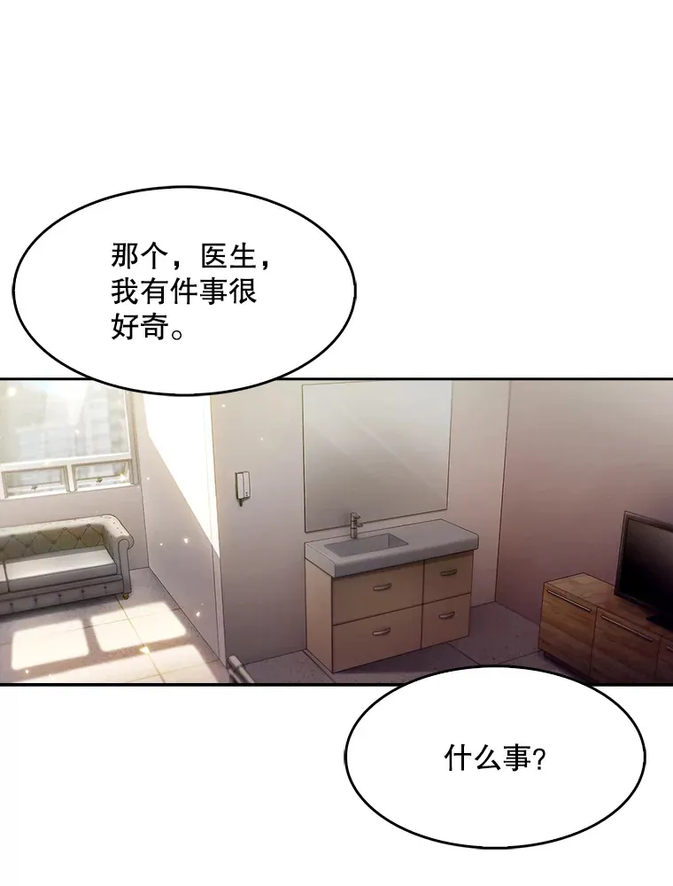 2.接受现实111