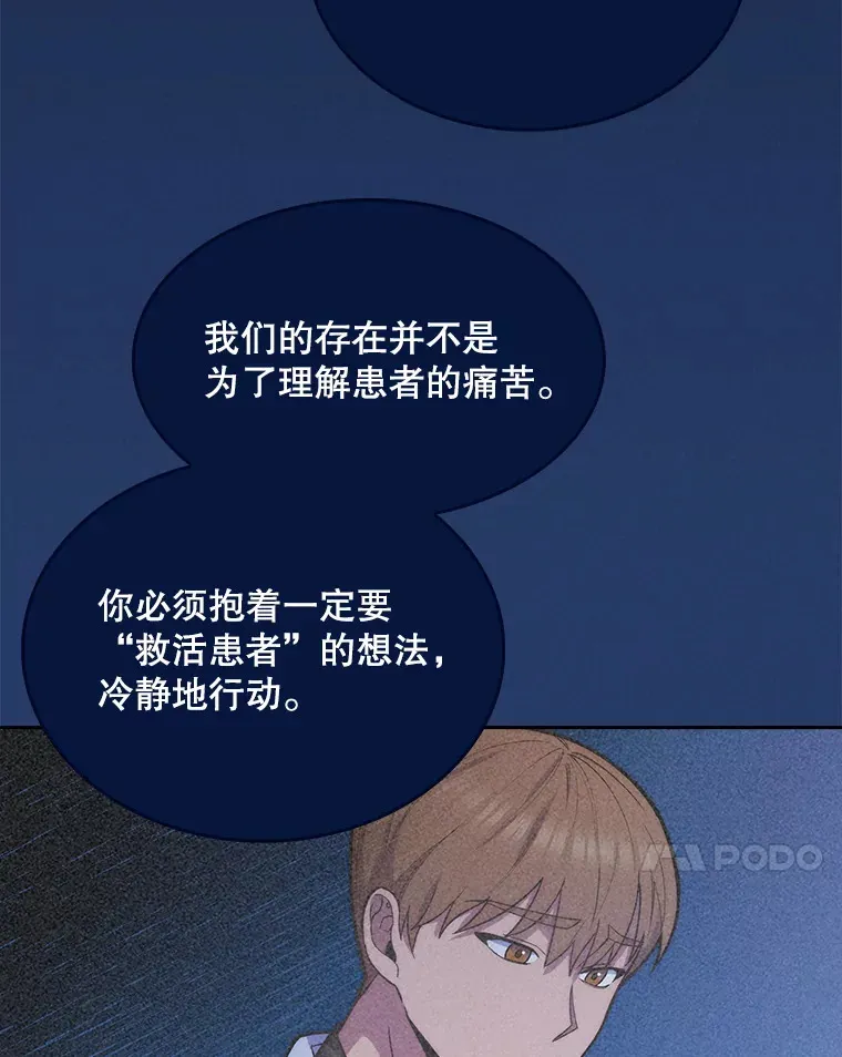 15.挨批64