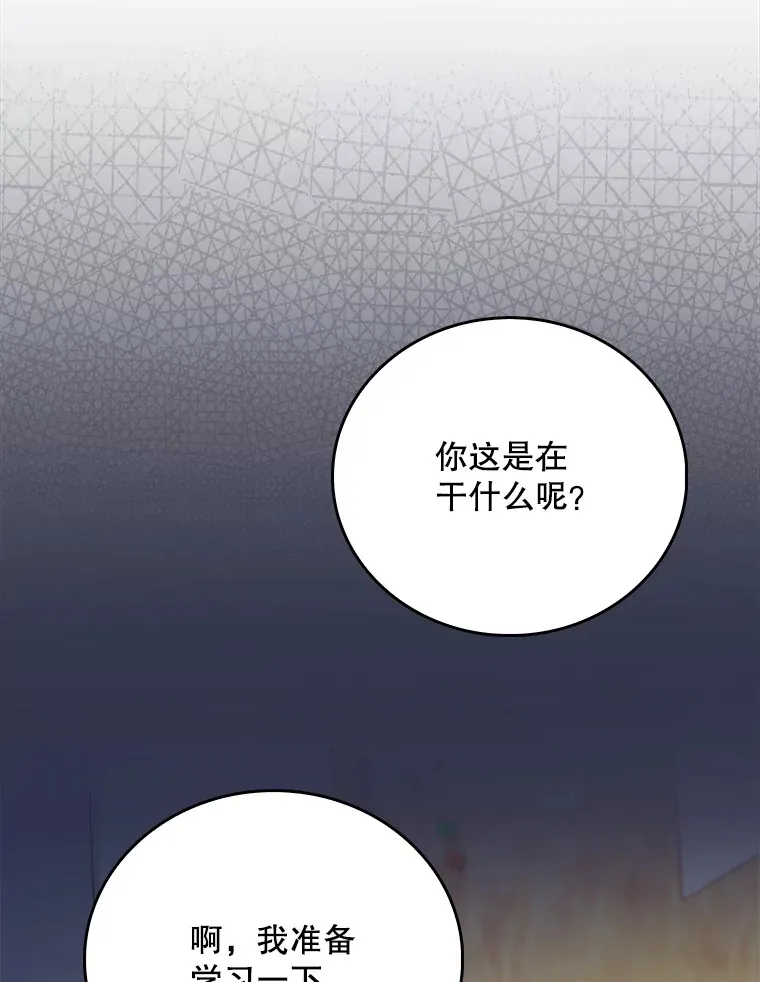 43.获得新道具88