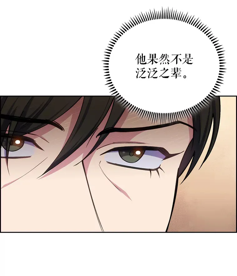 57.训斥14