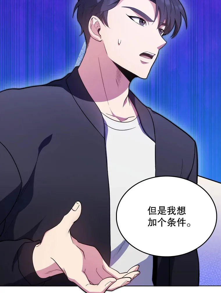 28.收徒弟56