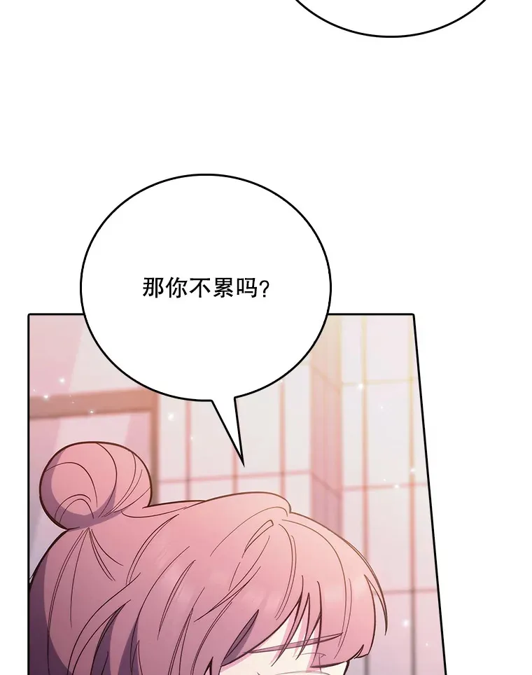 47.外出约会74