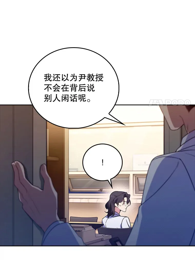 63.面临抉择47