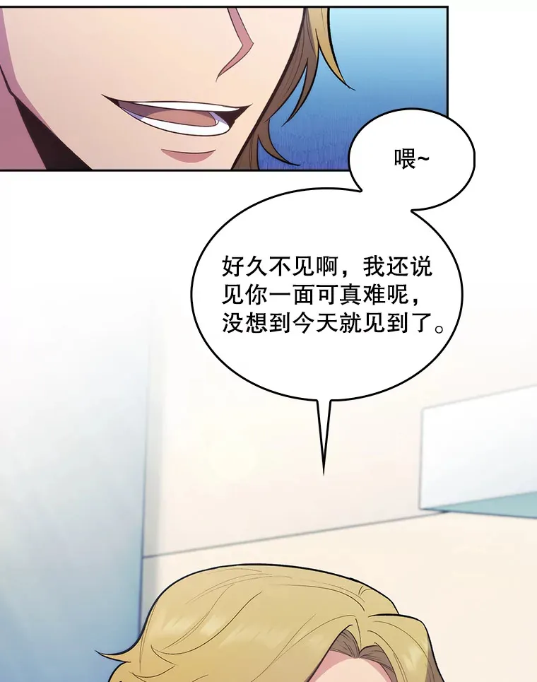 27.受到表扬59