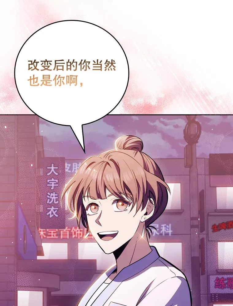 48.鸠占鹊巢32