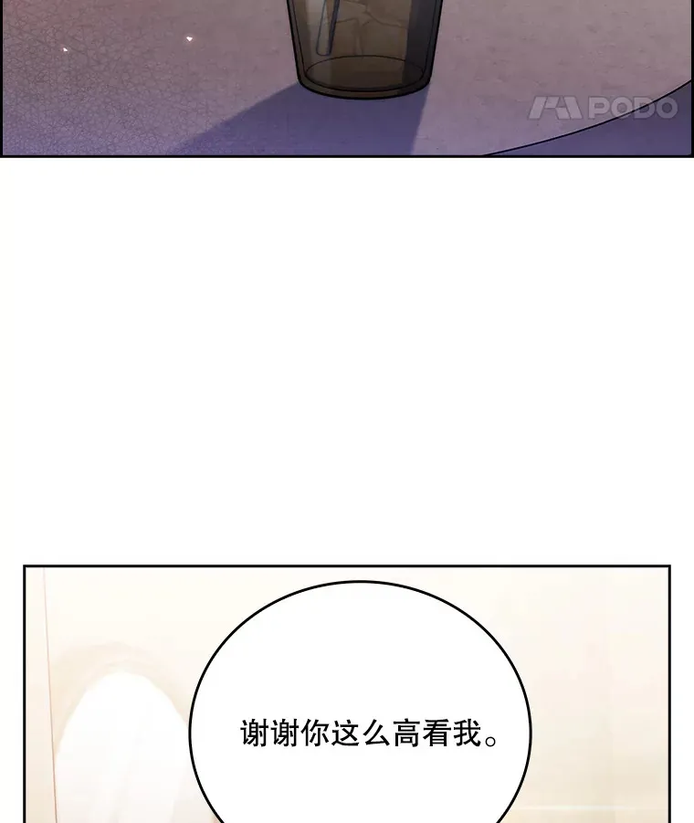 46.采访21