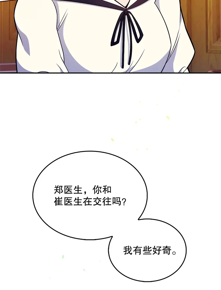 21.表白被拒55
