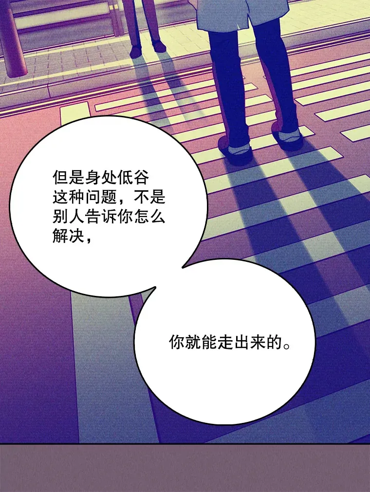 51.内部情况62