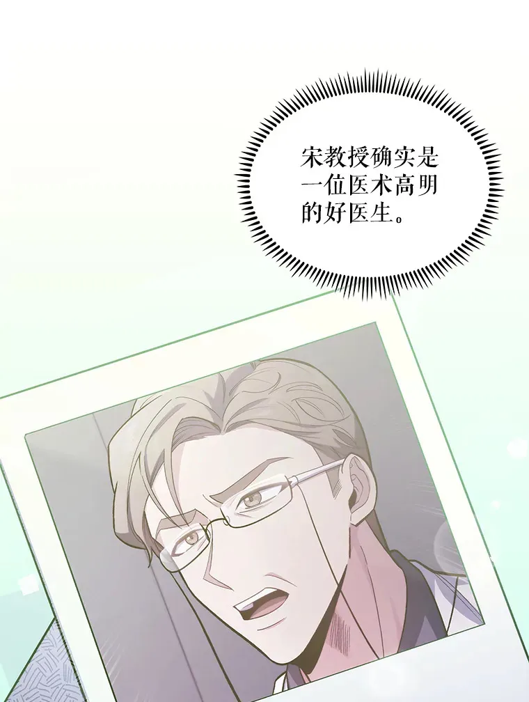 28.收徒弟53