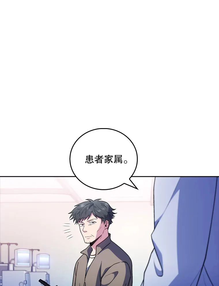 37.急诊室值班49