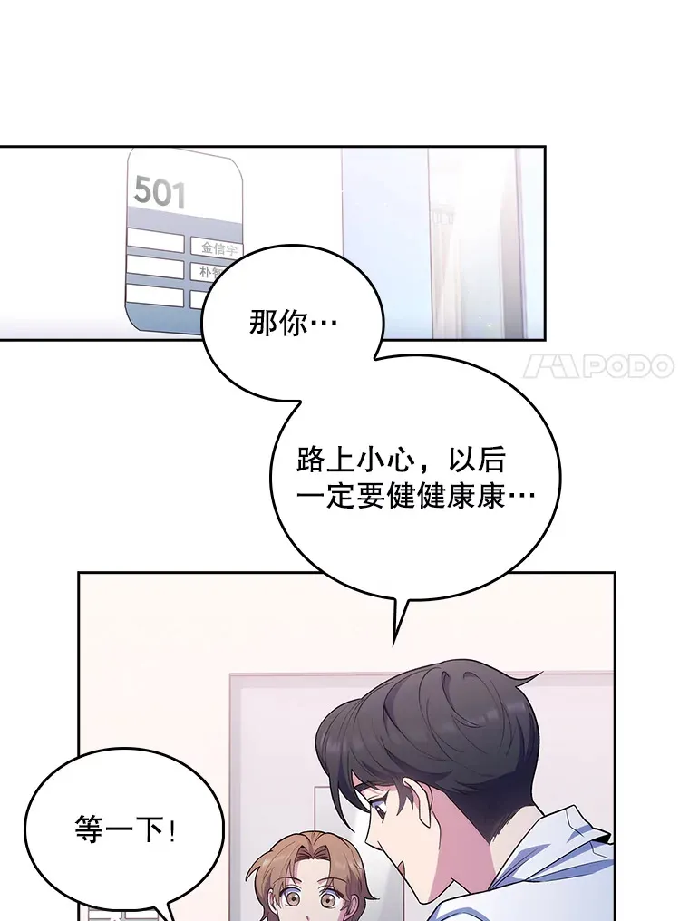 33.手术提前43