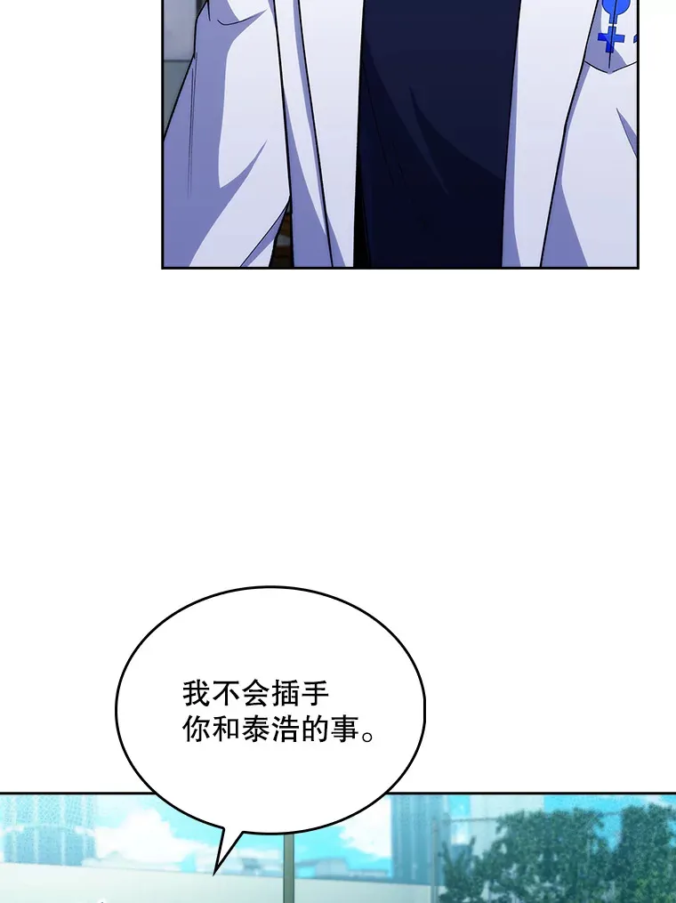 32.拉拢73