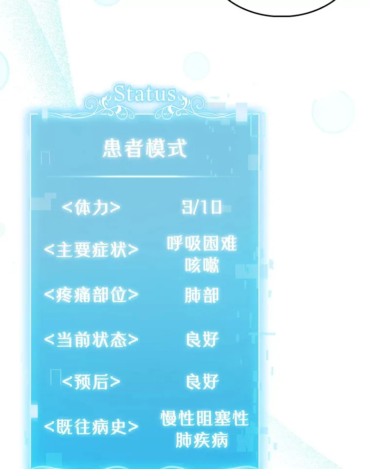 34.填补空缺109