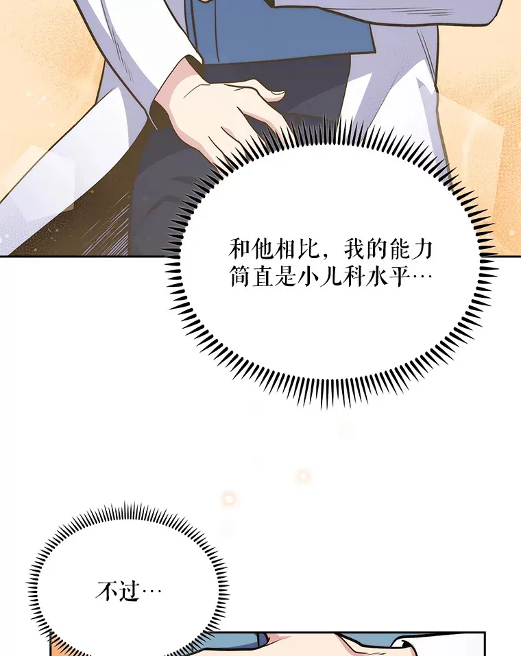 25.胸腔外科实习38