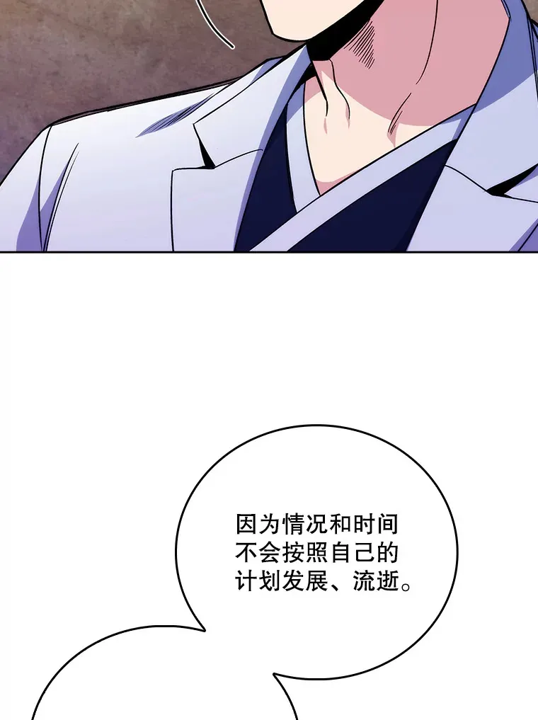 46.采访75