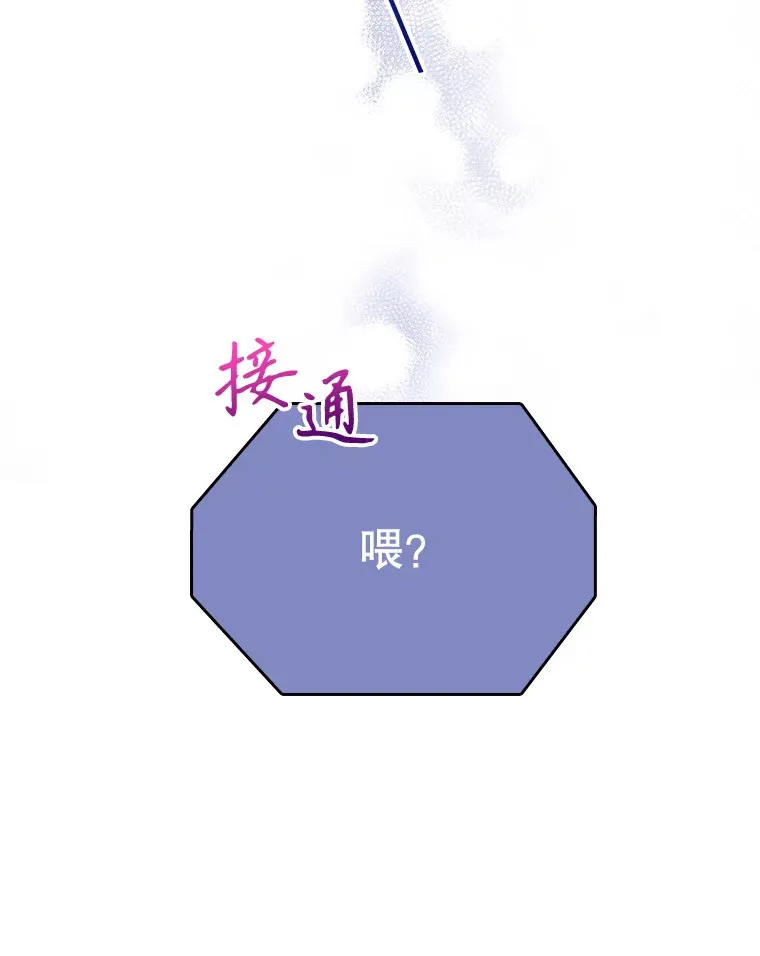 62.青睐有加26