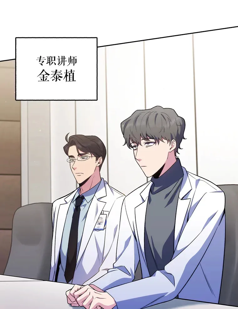 64.拉拢人才94