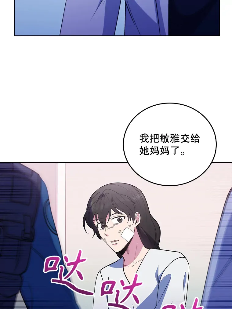 38.观看手术39