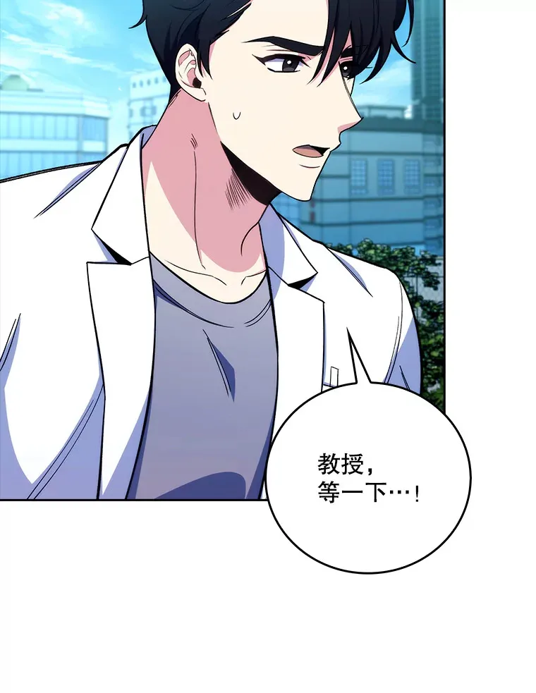 59.医不自治71