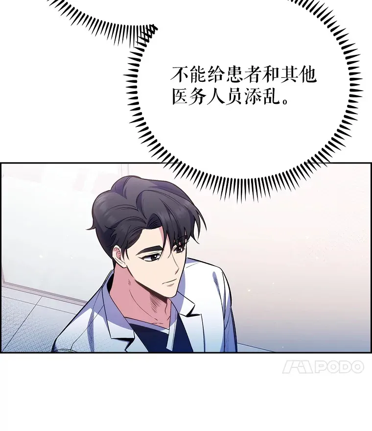 49.开错药14