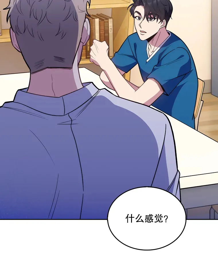 22.交通事故患者75