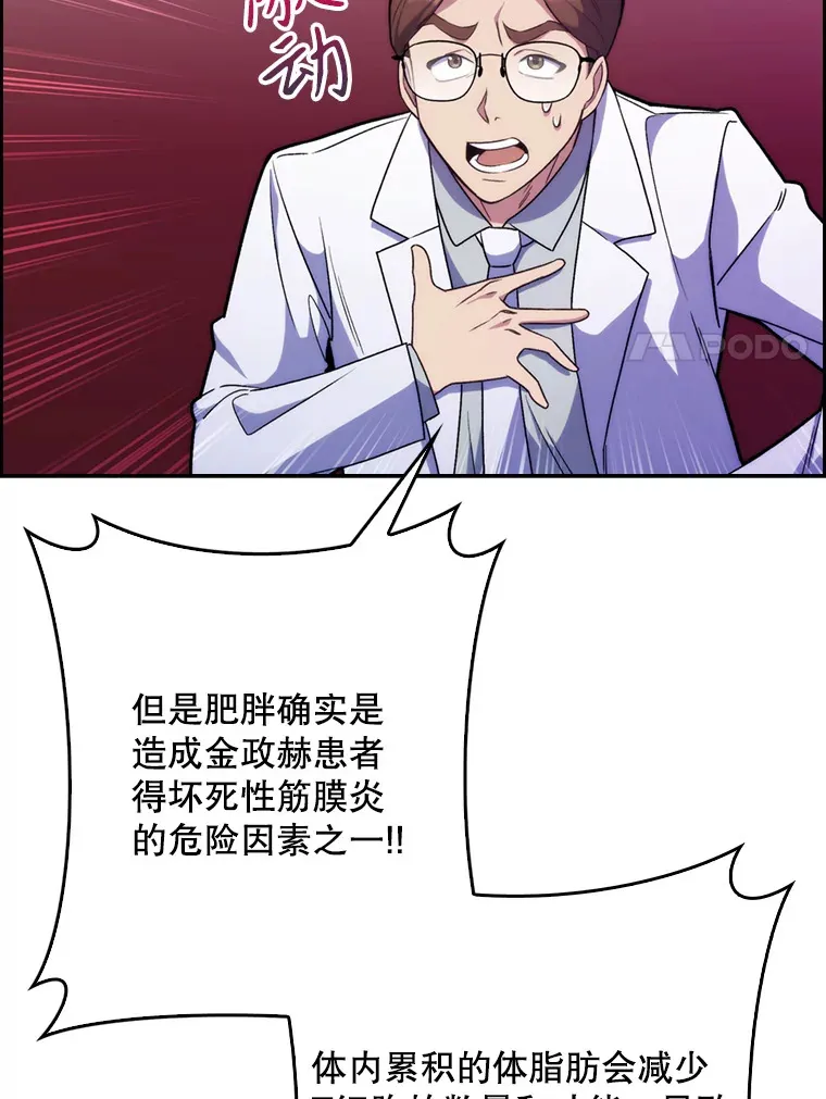 8.问责100