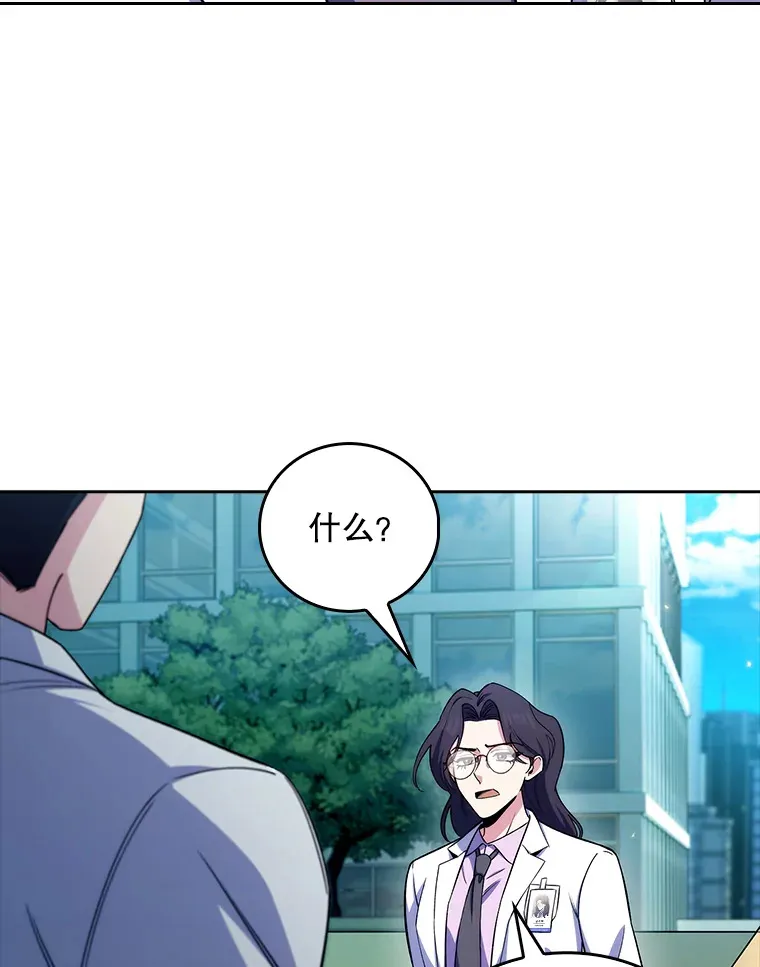 59.医不自治62