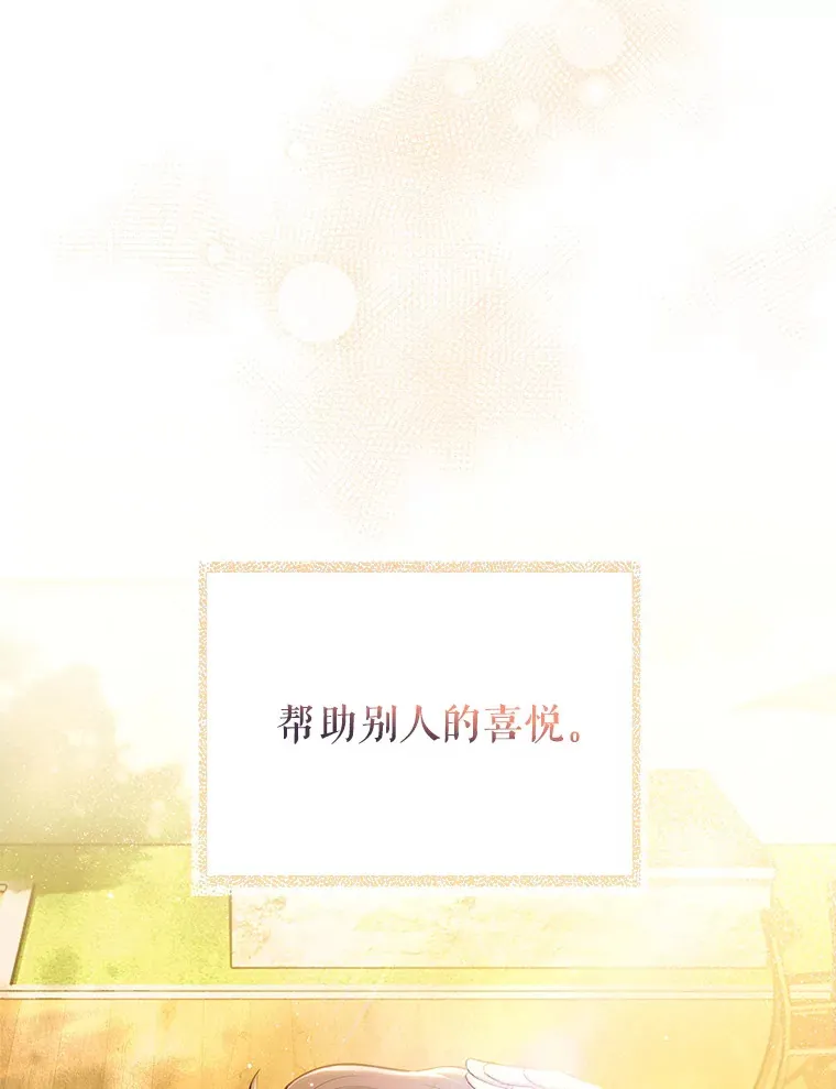 52.过去的故事80