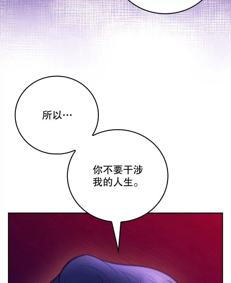 52.过去的故事52