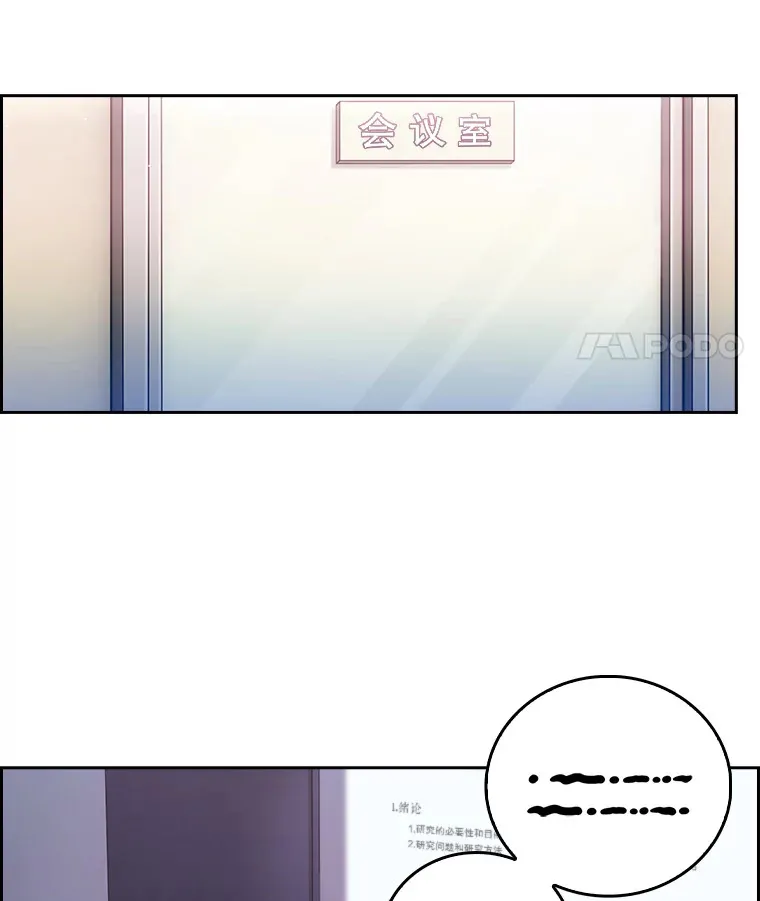 66.挺身而出24