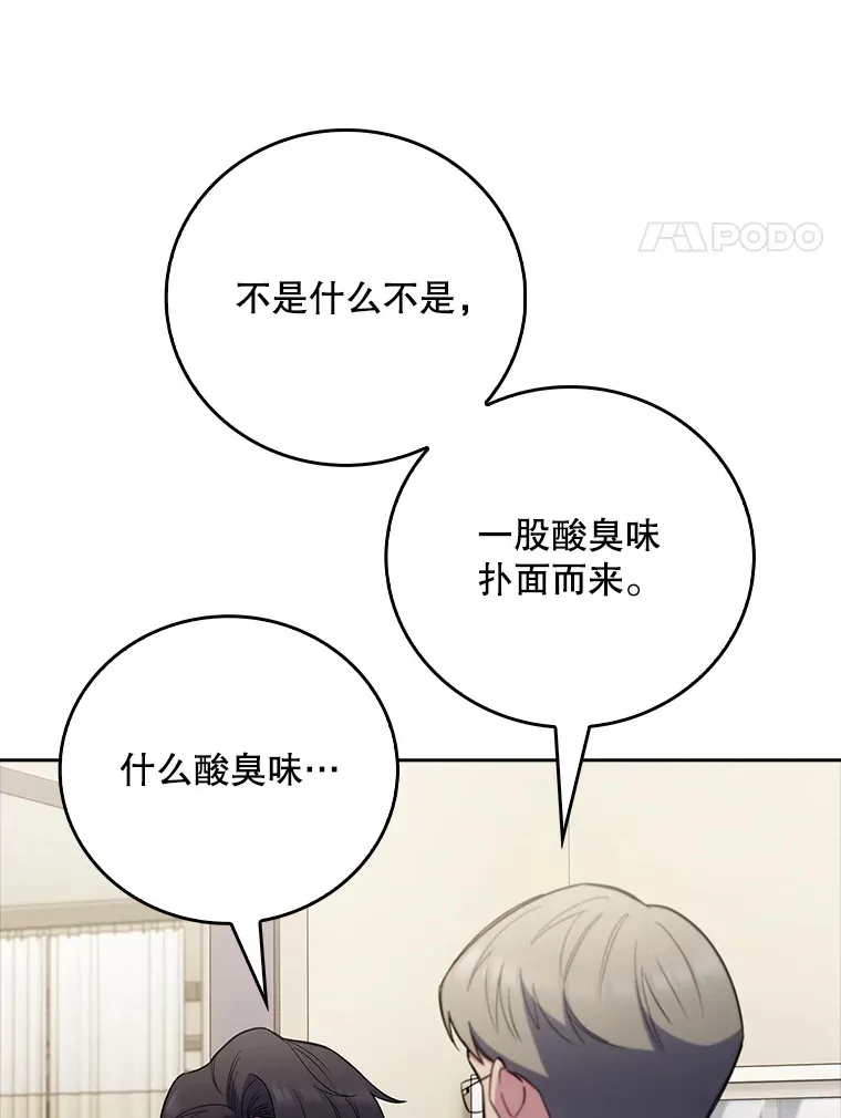 47.外出约会16