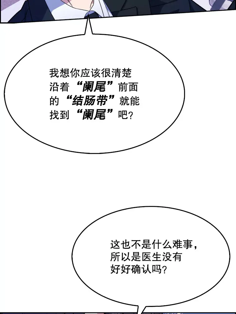 8.问责98