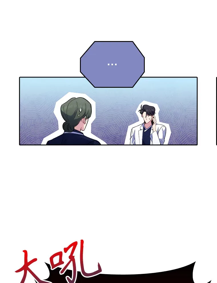 49.开错药53