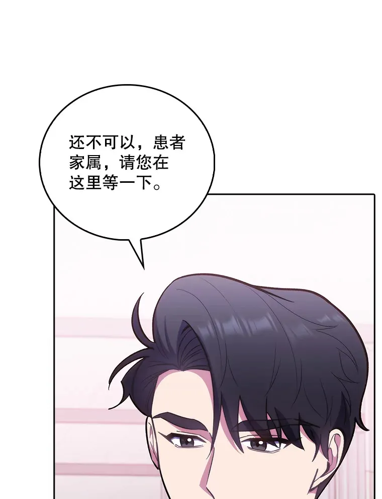 37.急诊室值班40