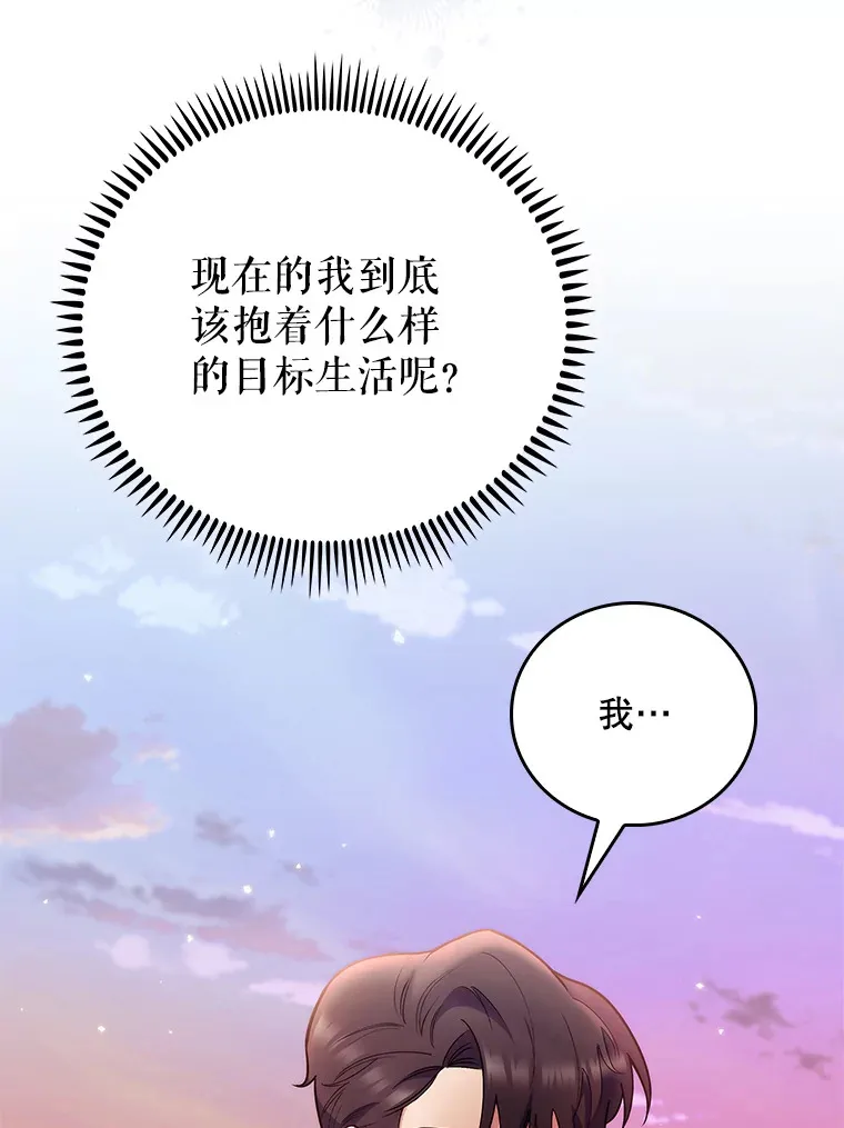 50.前辈到来94
