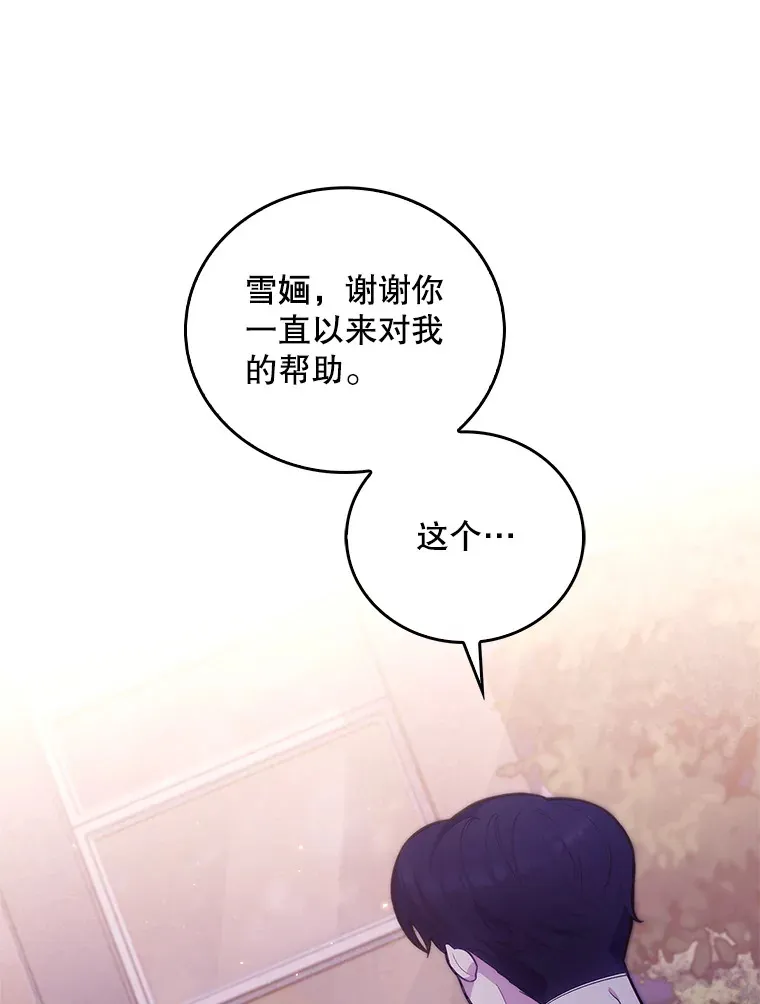 14.精力充沛0