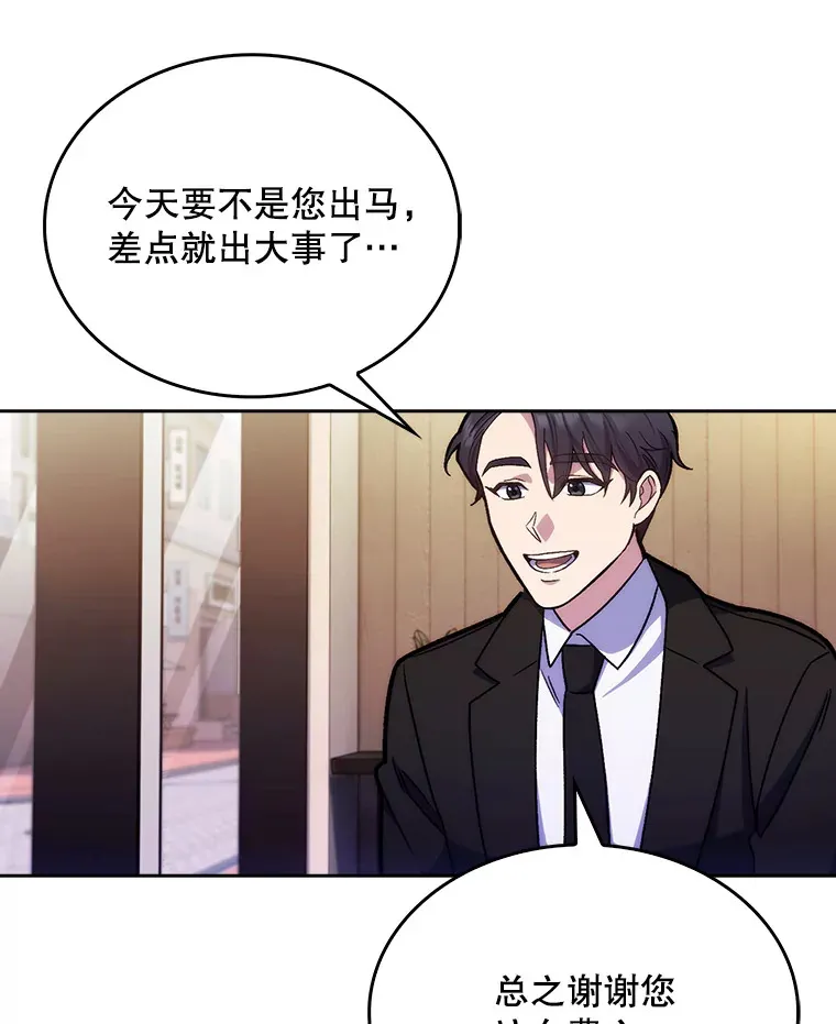 9.协商成功56