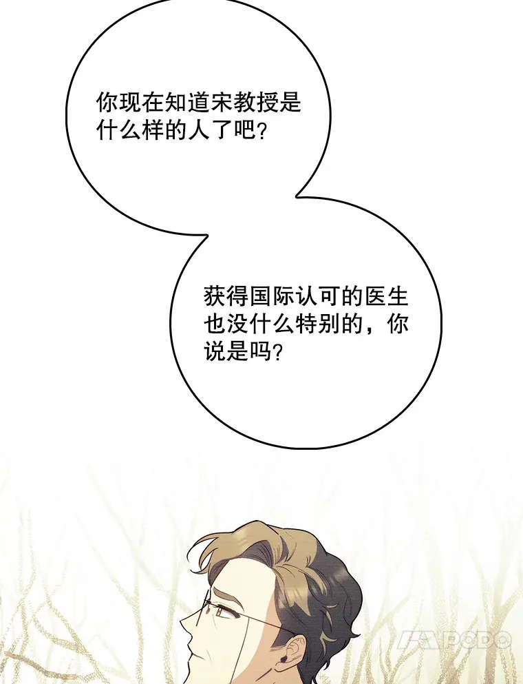 50.前辈到来70