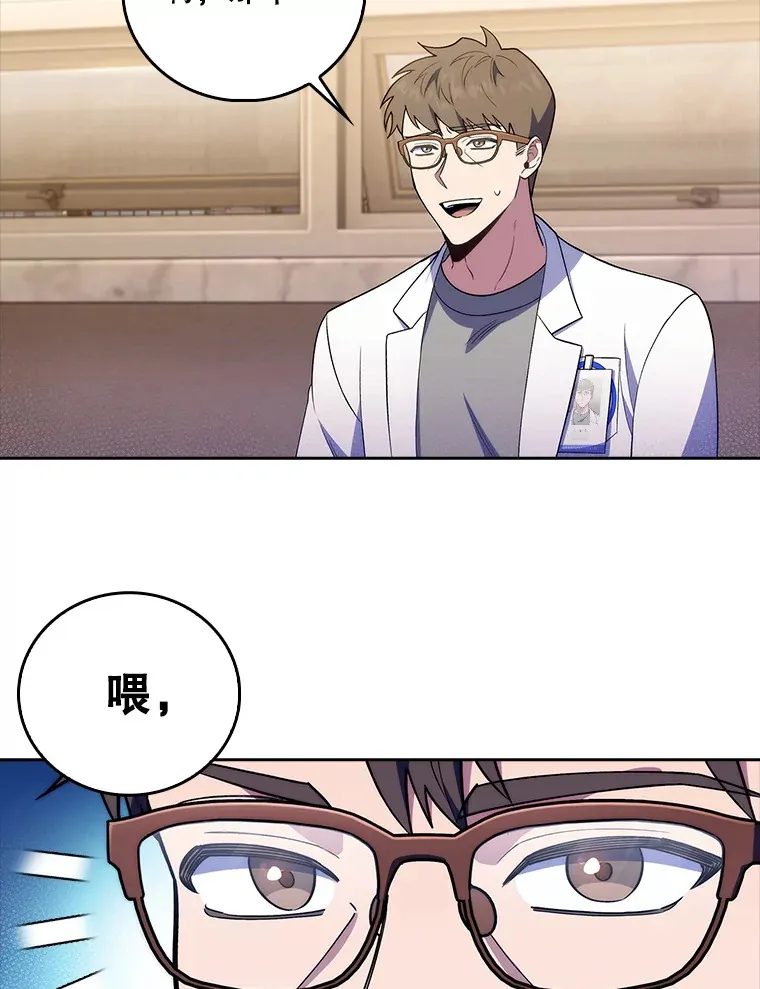 66.挺身而出94