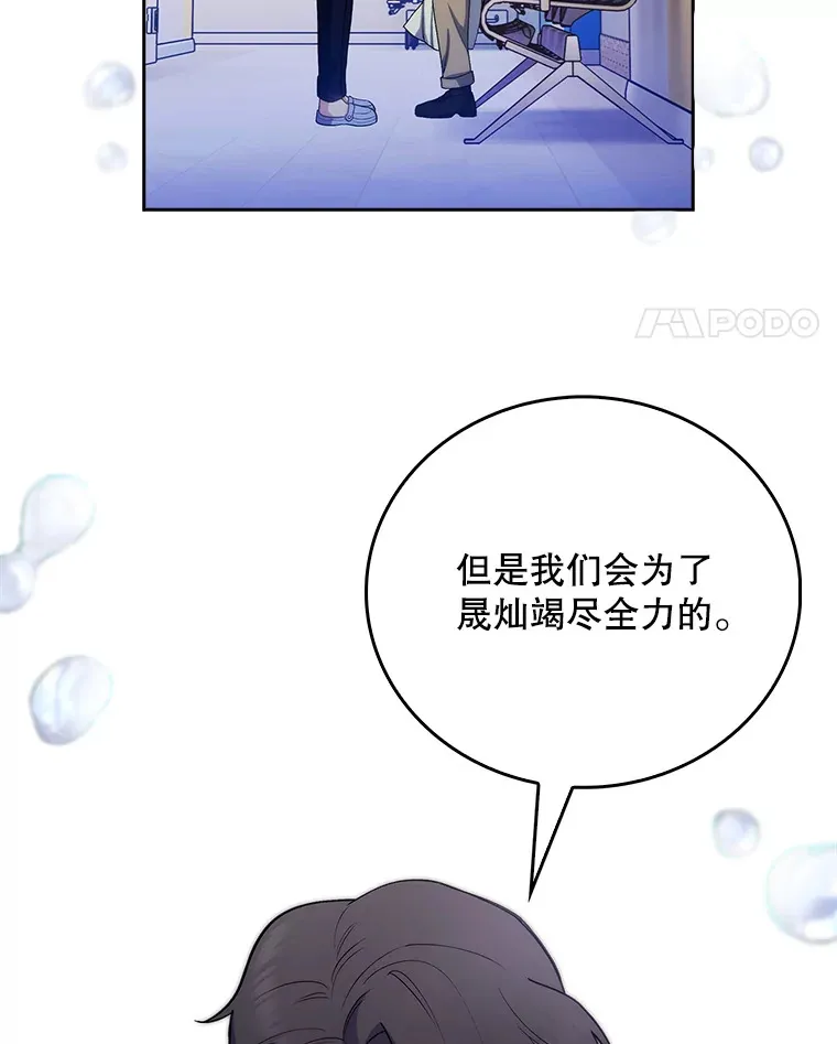 55.道具强化器63