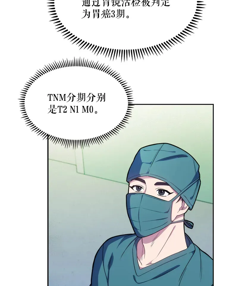 12.观摩手术25