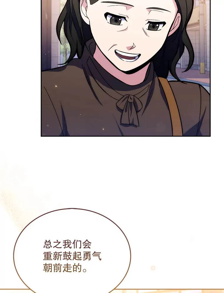 9.协商成功70