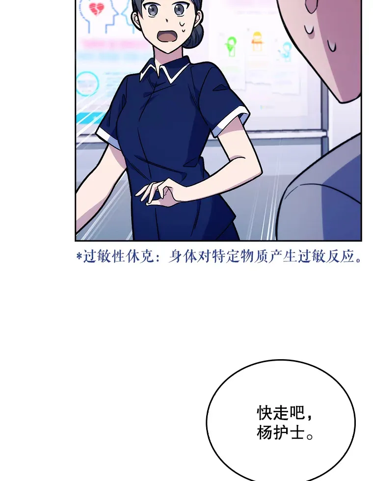10.实习考试14